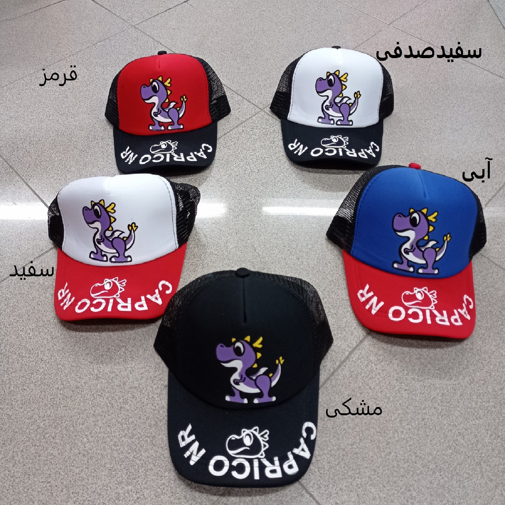 کلاه کپ مدل CAPRICO NR