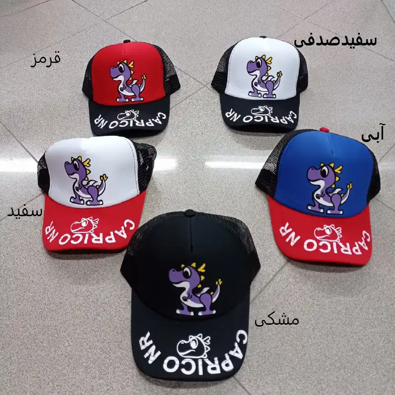 کلاه کپ مدل دایناسور