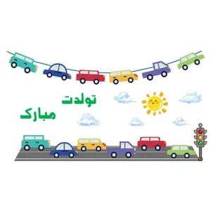 تم تولد مدل ماشین کارتونی مجموعه ۲۰ عددی