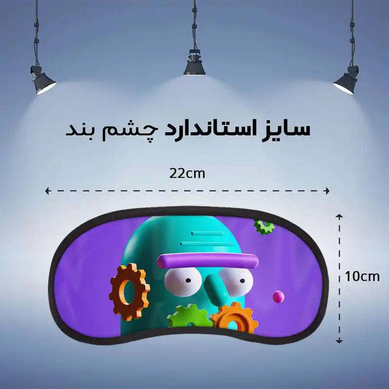 چشم بند خواب مدل ریک و مورتی Rick and Morty7
