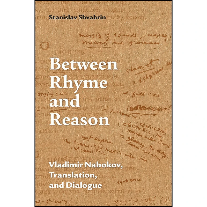 کتاب Between Rhyme and Reason اثر Stanislav Shvabrin انتشارات University of Toronto Press