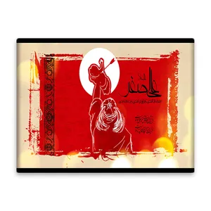 کاشی اطلس آبی طرح علی اصغر مدل T4720