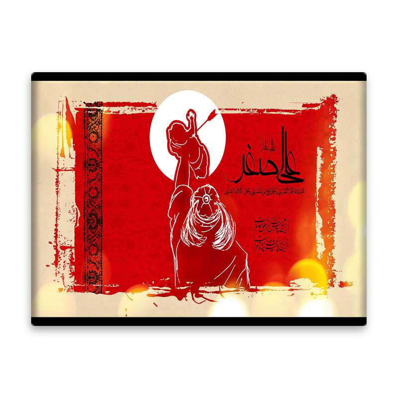 کاشی اطلس آبی طرح علی اصغر مدل T4720