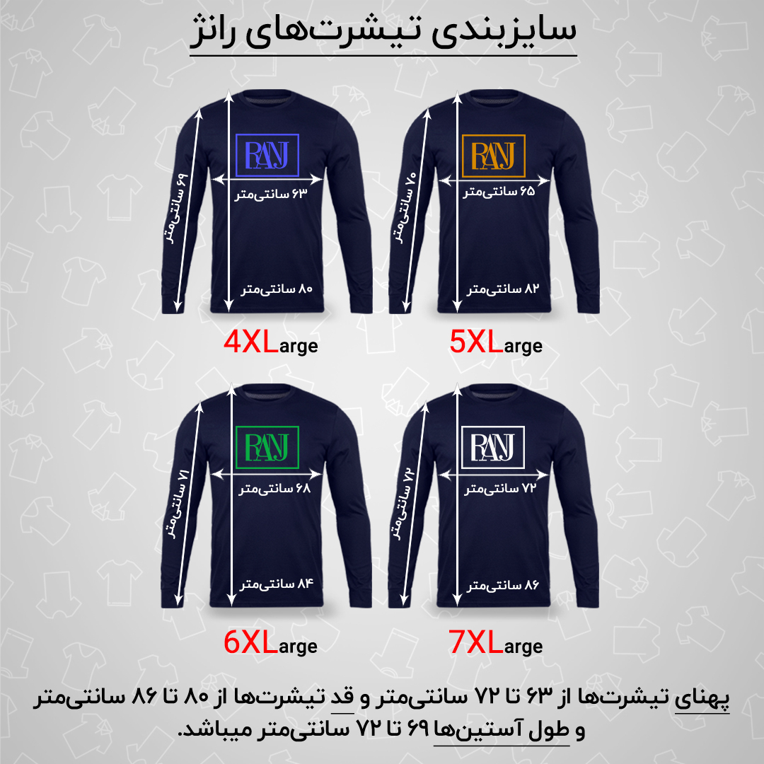 تی شرت آستین بلند مردانه رانژ مدل گیمینگ طرح گلوله کد 06 رنگ سرمه‌ای