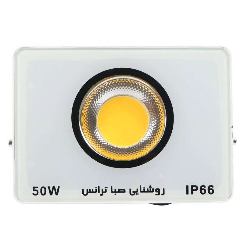 پروژکتور 50 وات صبا ترانس مدل IP66 50W