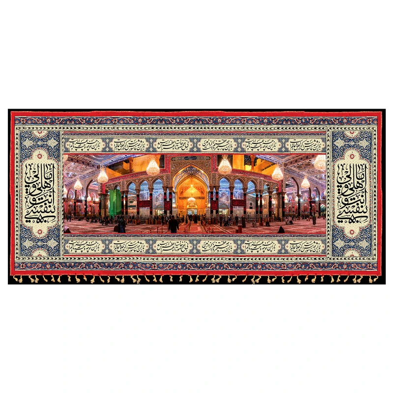 پرچم طرح حرم مدل باز این چه شورش است کد 309D
