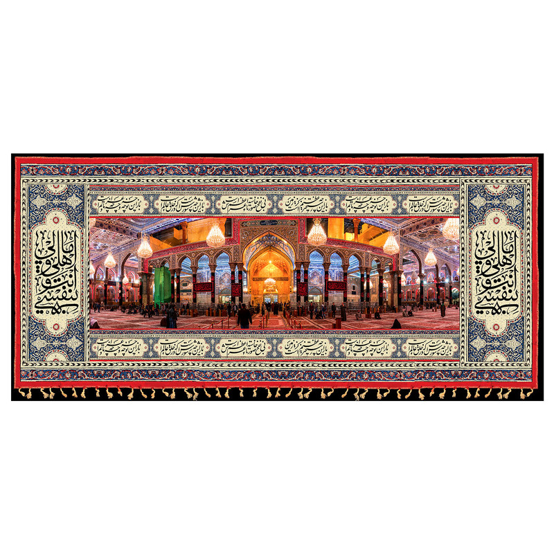 پرچم طرح حرم مدل باز این چه شورش است کد 309D