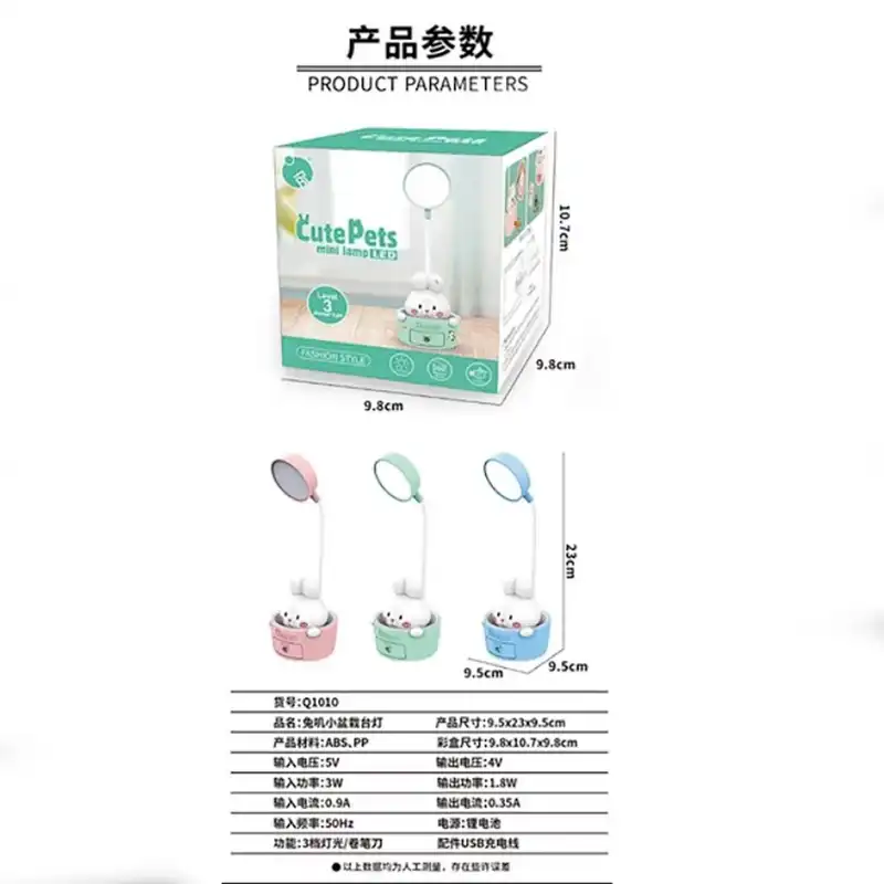 چراغ مطالعه مدل خرگوش طرح تراش دار  کد 9097-14