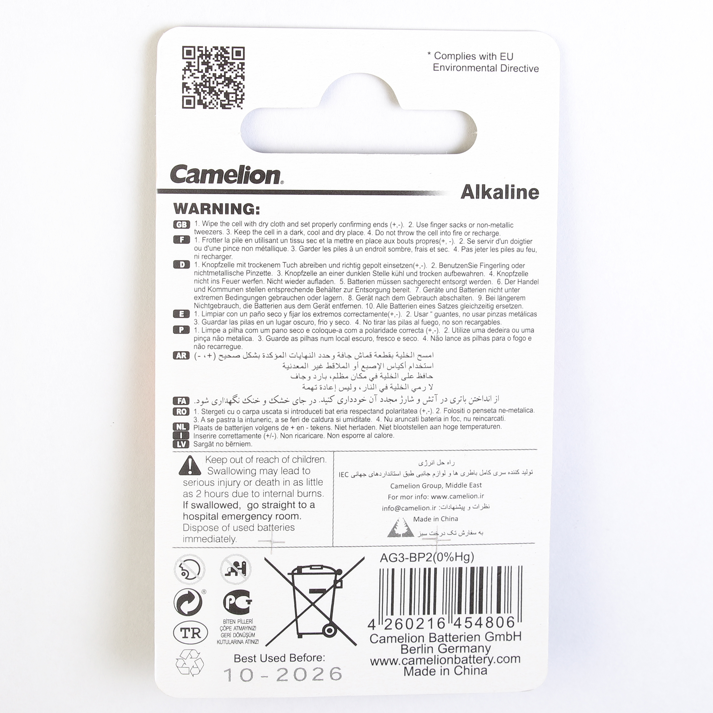 باتری ساعت  مدل LR41 بسته 2 عددی