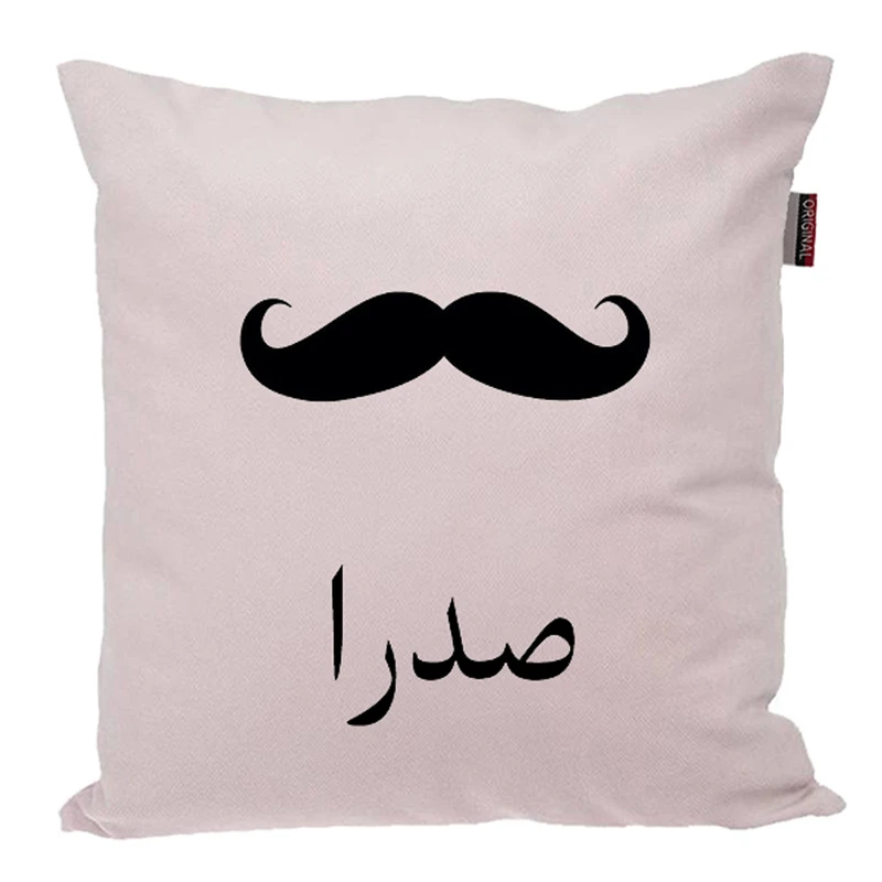 کوسن ناریکو مدل اسم شخصی طرح پسرانه اسم صدرا کد 05277