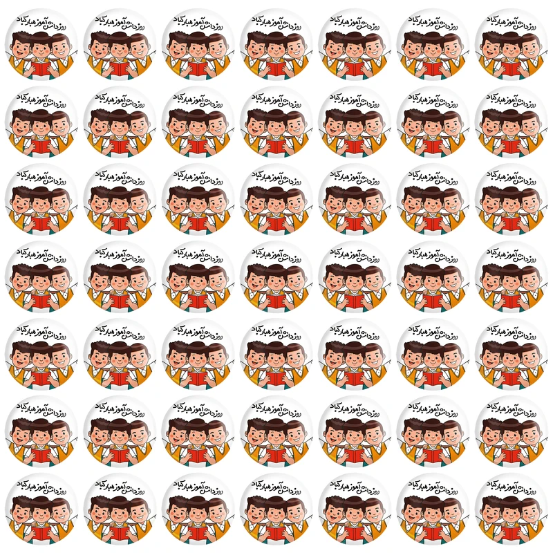 مگنت خندالو مدل 13 آبان روز دانش آموز کد 8661 بسته 49 عددی