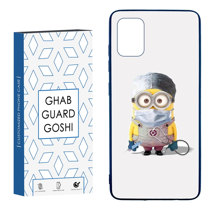 کاور قاب گارد گوشی طرح مینیون کد TPU-134 مناسب برای گوشی موبایل سامسونگ  Galaxy A51