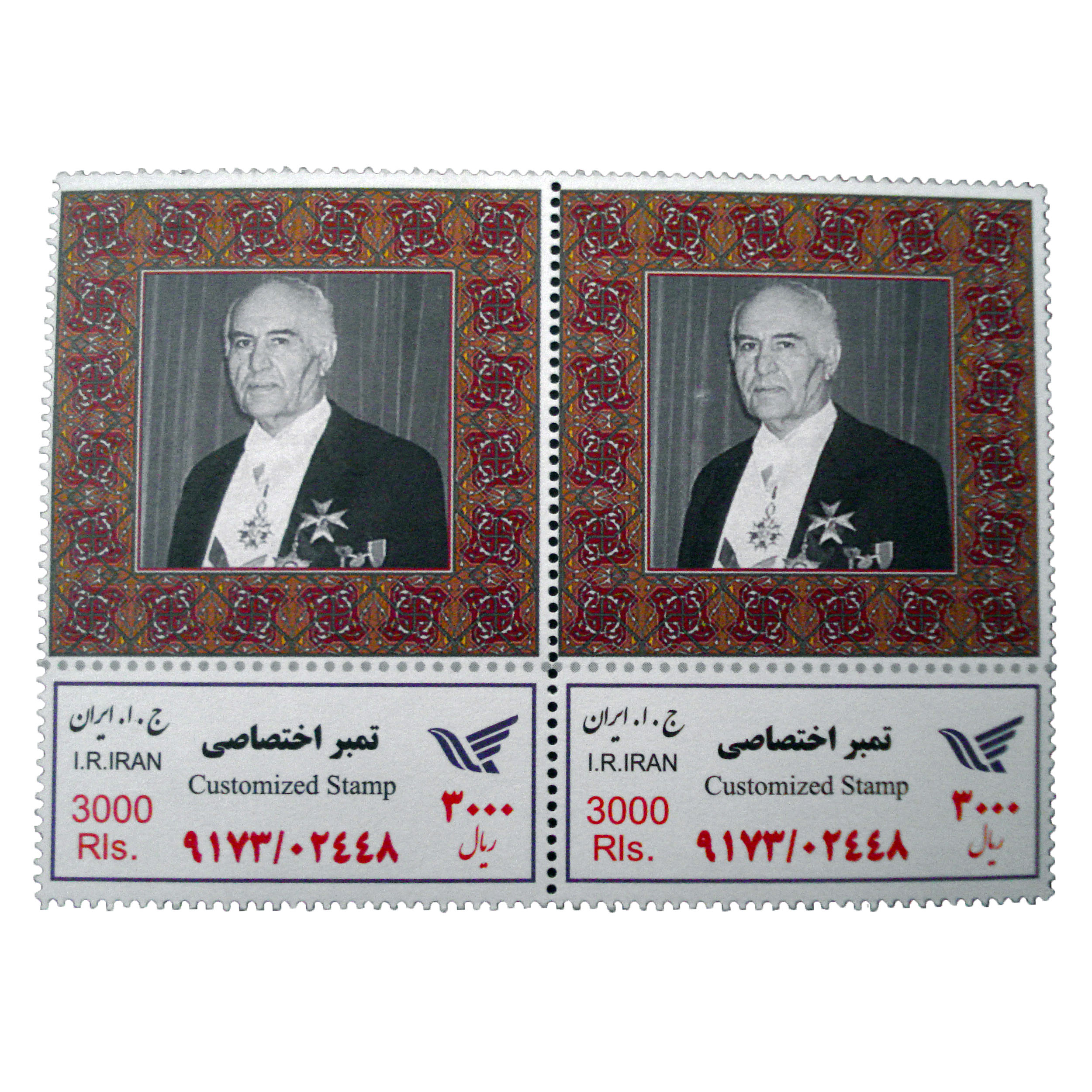 تمبر یادگاری مدل یادبود کد bc-1208 مجموعه 2 عددی