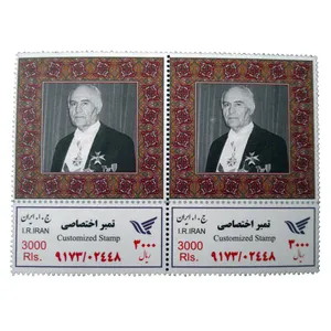 تمبر یادگاری مدل یادبود کد bc-1208 مجموعه 2 عددی