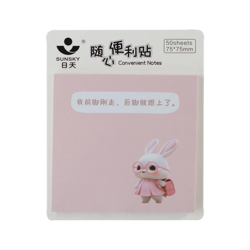 کاغذ یادداشت چسب دار مدل خرگوش 01