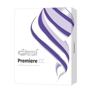 نرم افزار آموزش Premiere CC نشر شرکت فنی مهندسی