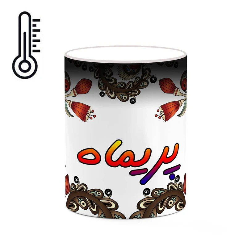 ماگ حرارتی کاکتی مدل اسم پریماه طرح سنتی گل و بته کد mgh44433