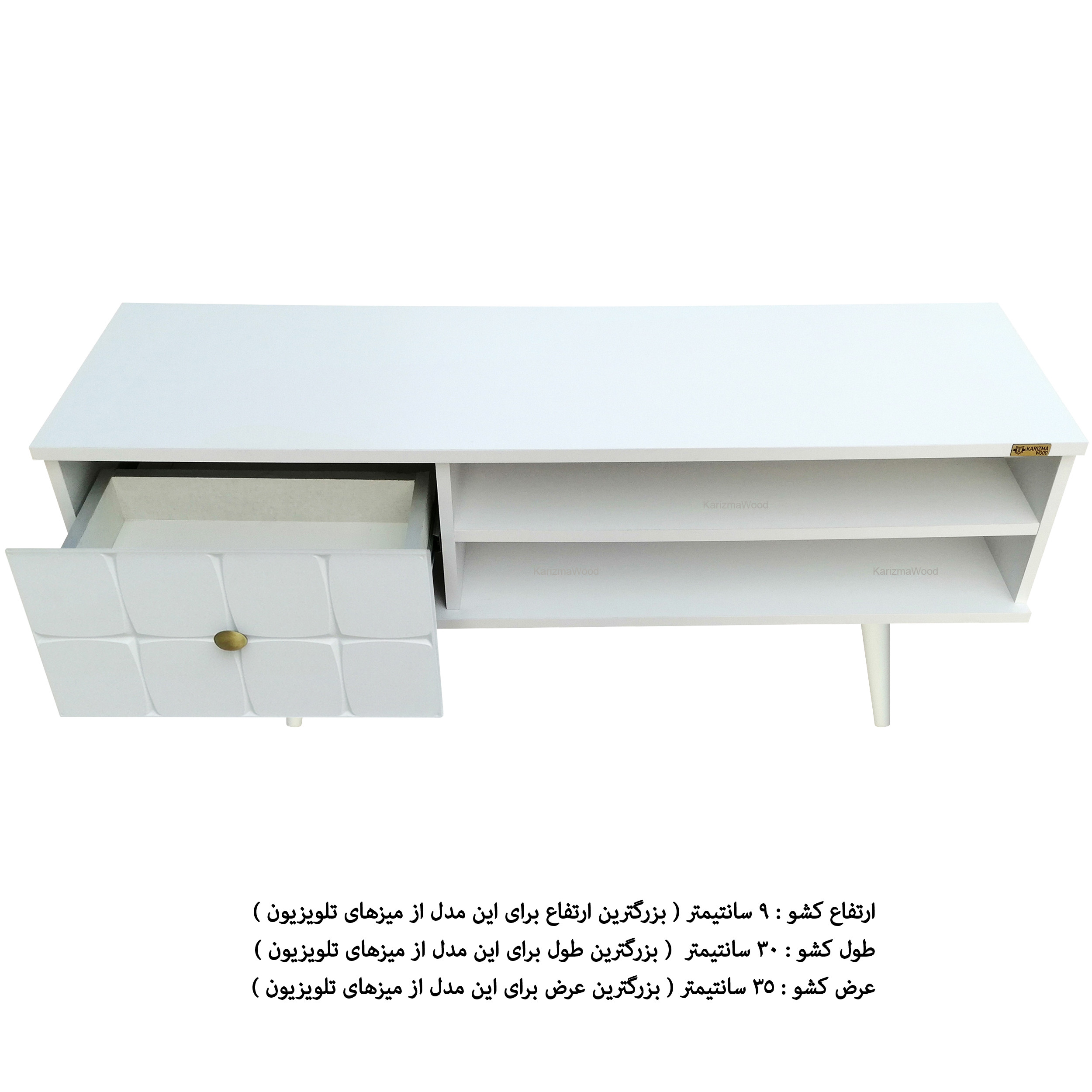 میز تلویزیون کاریزما چوب مدل W.M_205