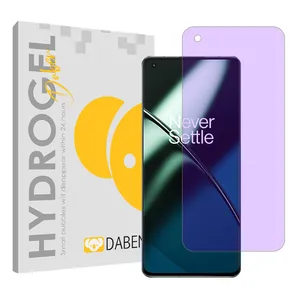Daben Tough model Anti-Purple screen protector suitable for OnePlus 11 Mobile phone