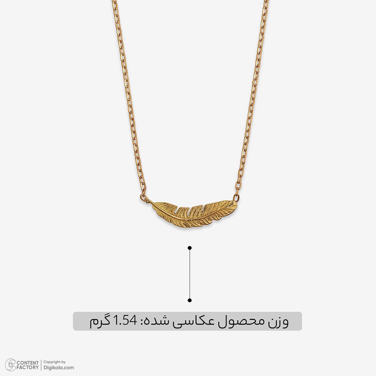 گردنبند طلا 18 عیار زنانه با طرح حلقه‌ای (فلامینگو) روبی آرت گالری مدل 311265 -  - 2
