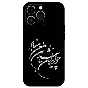 Megafone Typography 2392 Cover For Apple iPhone 13 Pro