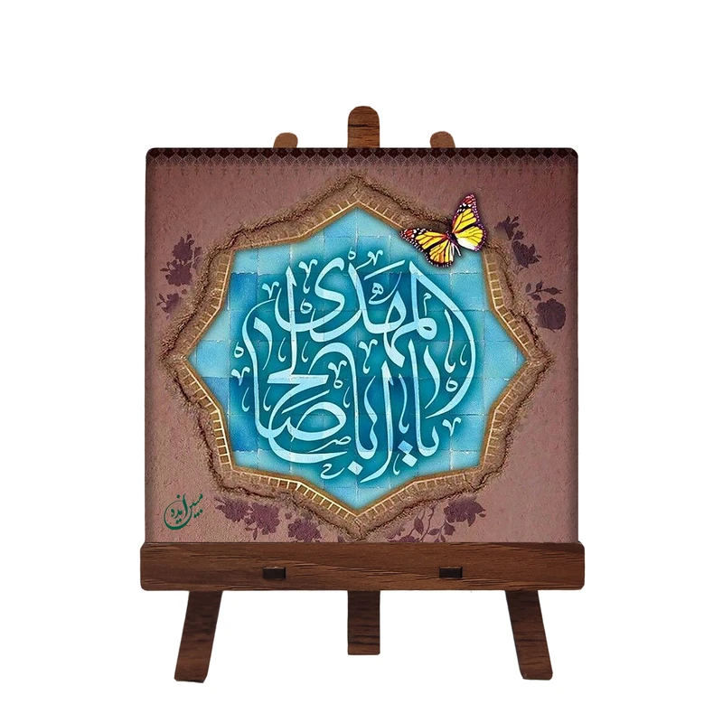 کاشی مبین ایده مدل امام زمان (عج) cm10 کد 693 به همراه پایه