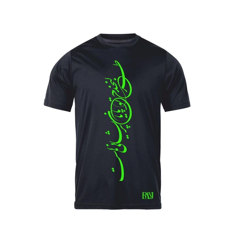 تی شرت آستین کوتاه مردانه رانژ مدل  طرح لبخند تو پایان پریشانی هاست 784-23RA06 رنگ مشکی