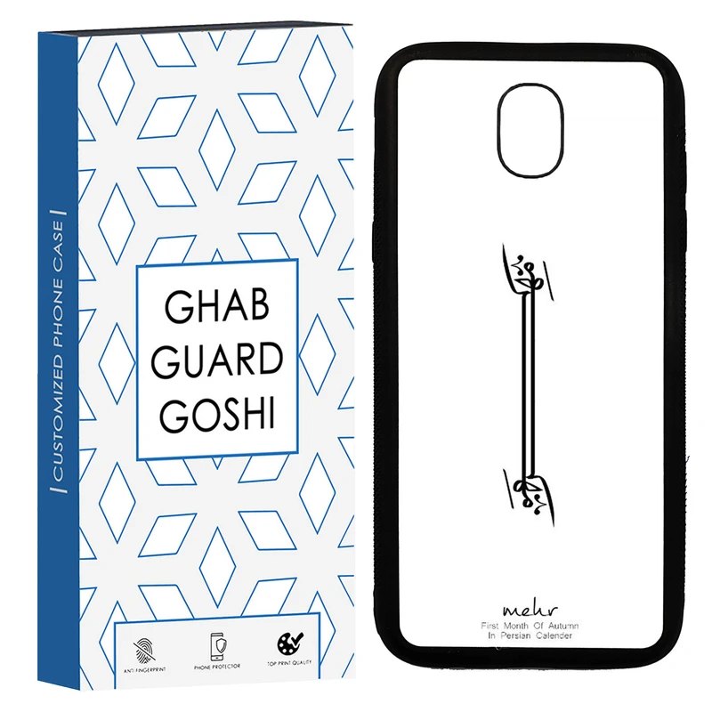 کاور قاب گارد گوشی طرح ماه مهر کد TPU-145 مناسب برای گوشی موبایل سامسونگ Galaxy J5 PRO