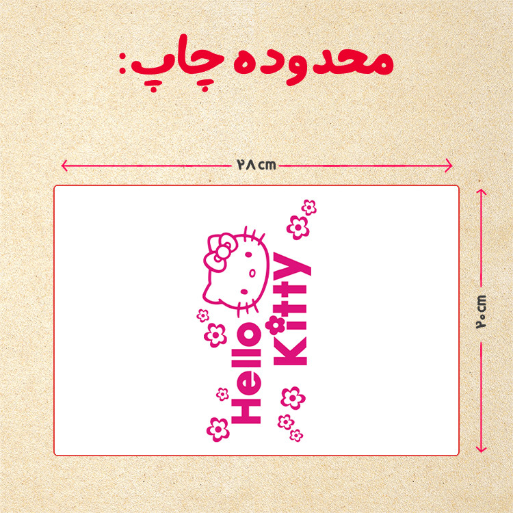 پازل 35 تکه مدل کیتی کد 44