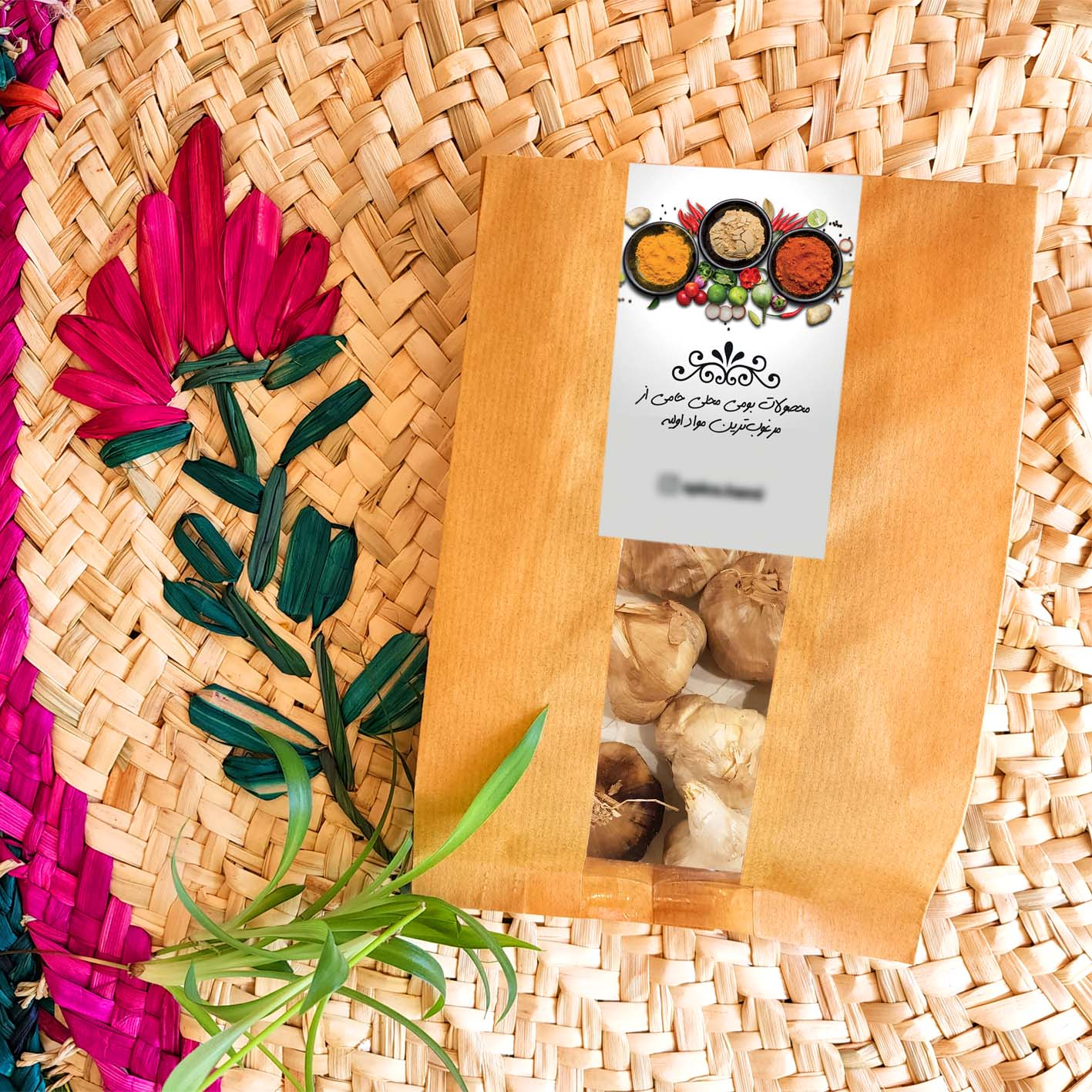 سیرسیاه فرآوری شده حامی - 250 گرم