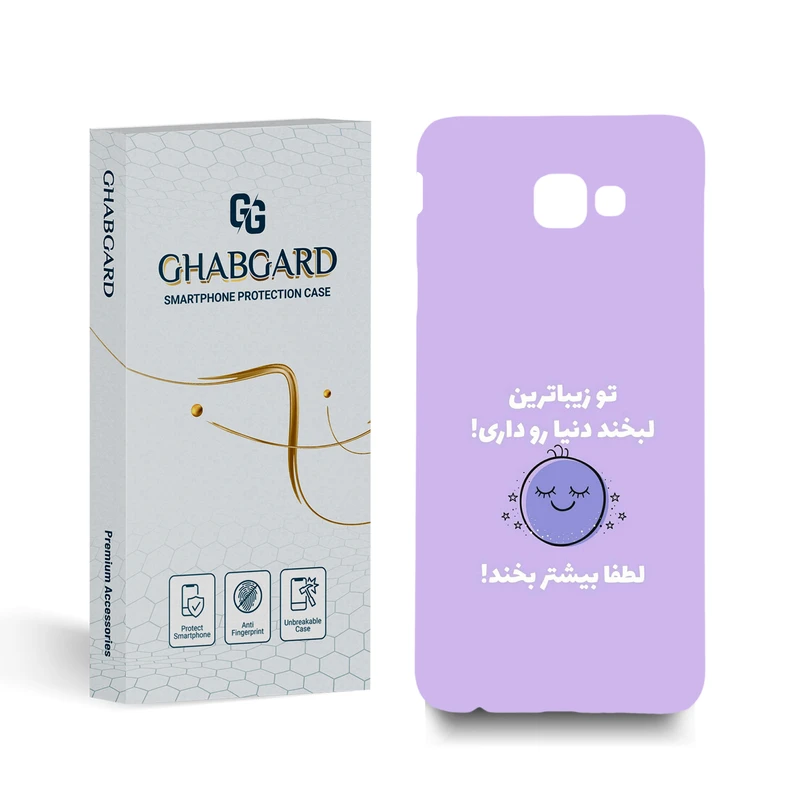 کاور قاب گارد مدل تکست مناسب برای گوشی موبایل سامسونگ  Galaxy J4 Core