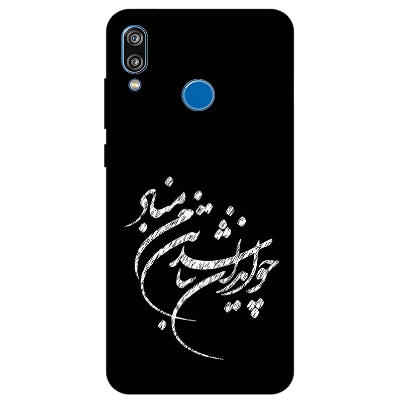 کاور مگافون طرح تایپوگرافی مدل 2392 مناسب برای گوشی موبایل آنر 8C