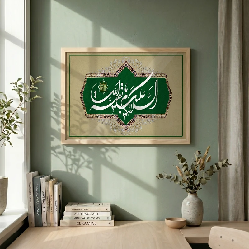 تابلو طرح مذهبی مدل G14753 فریم کرم روشن