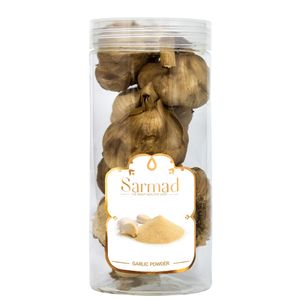 سیر سیاه ممتاز سرمد - 260 گرم