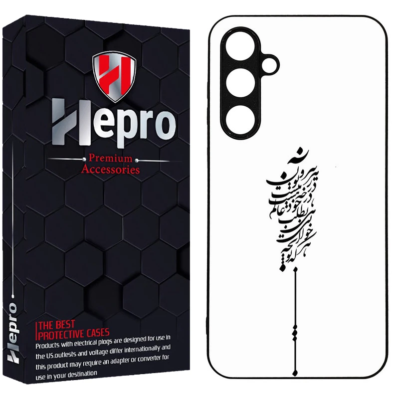 کاور هپرو طرح فانتزی مدل TPU مناسب برای گوشی موبایل سامسونگ Galaxy S24 FE