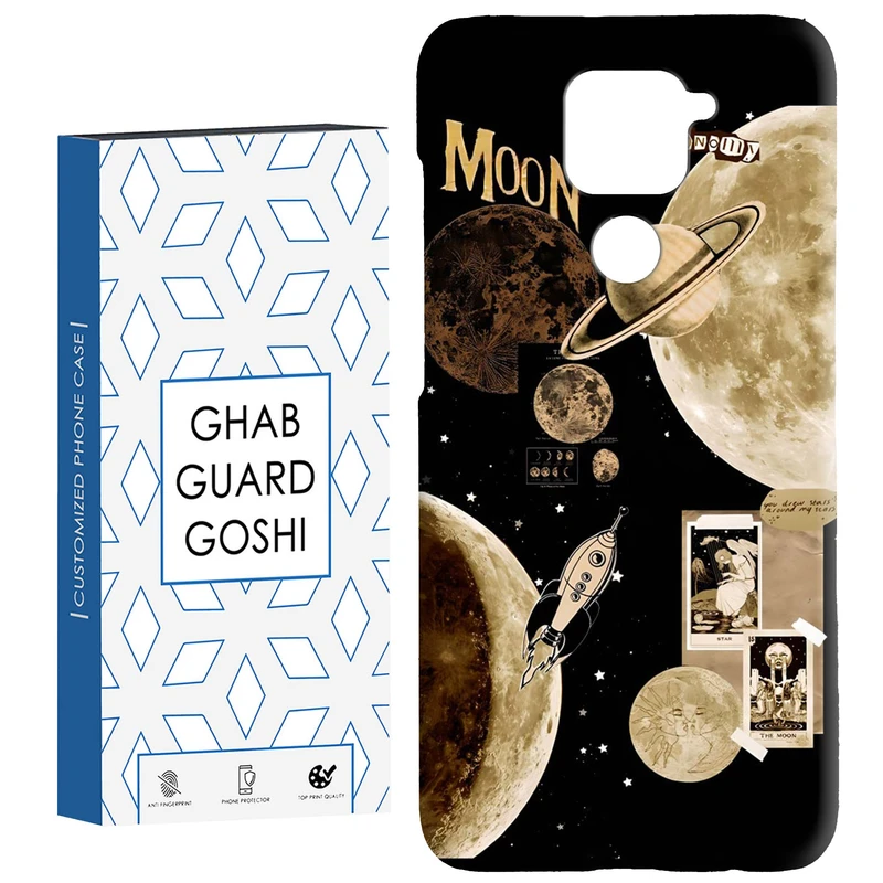 کاور قاب گارد گوشی طرح منظومه کد Dimo-065 مناسب برای گوشی موبایل شیائومی Redmi Note 9 