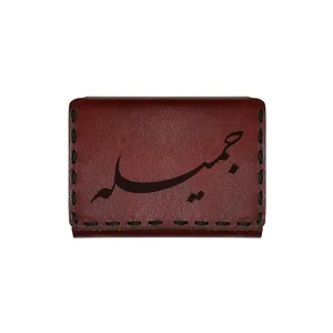 جاکارتی چرمی طرح اسم جمیله