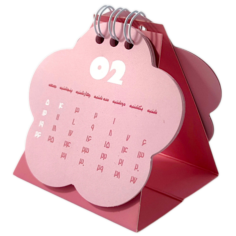 تقویم جیبی سال 1404 مدل ستاره ای کد 3983