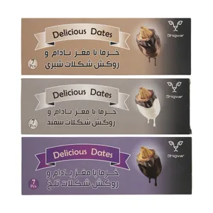 خرما شیگوار - 70 گرم مجموعه 3 عددی