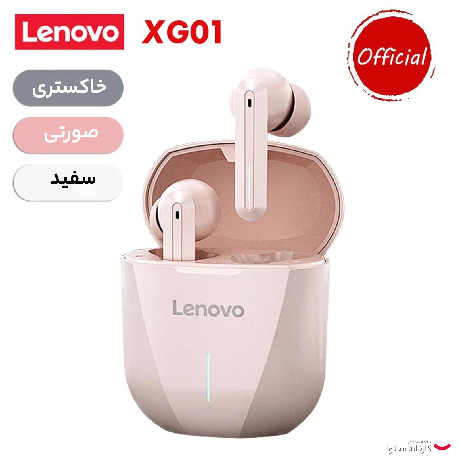 هندزفری لنوو مدل KAT HELMET GX1 FAST PAIR -  - 11