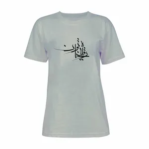 تی شرت آستین کوتاه زنانه مدل محرم کد K246 T