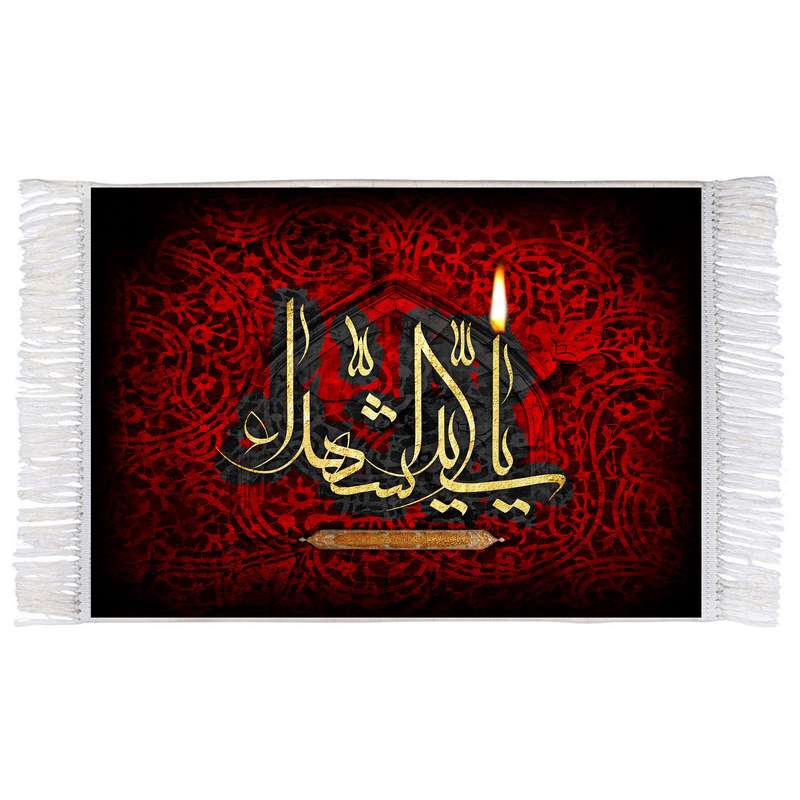 فرش ماشینی دیوارکوب اطلس آبی طرح یا سیدالشهدا مدل T2800 
