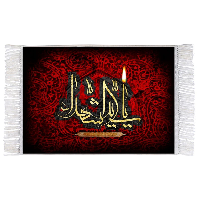 فرش ماشینی دیوارکوب اطلس آبی طرح یا سیدالشهدا مدل T2800