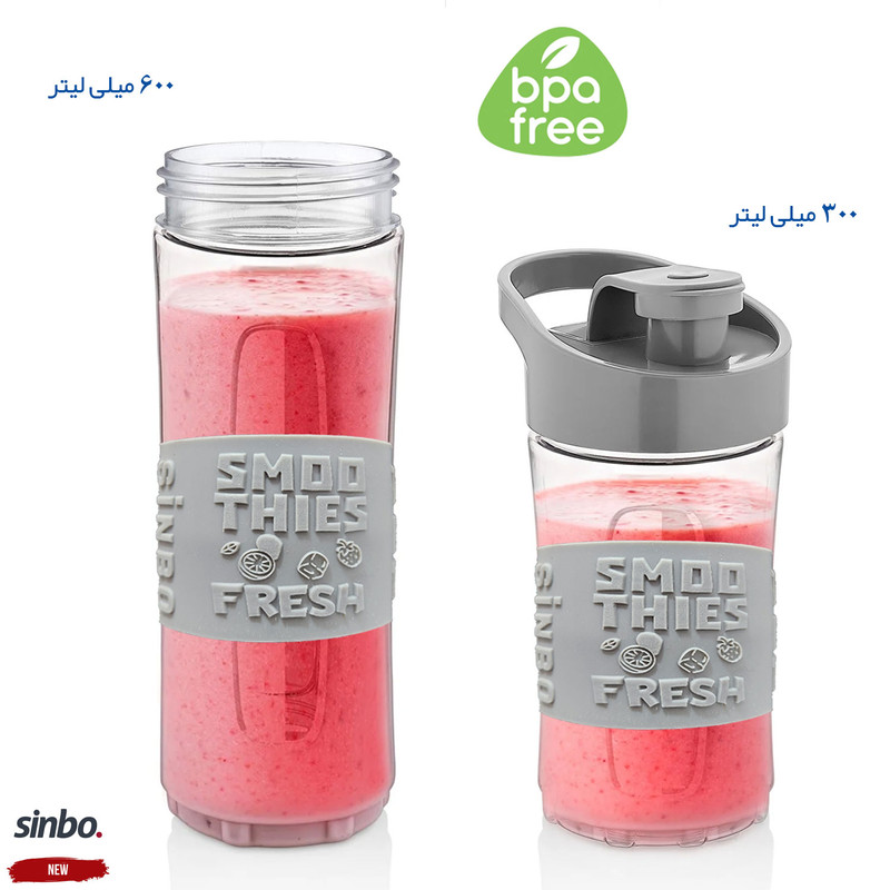 مخلوط کن سینبو مدل SHB-3150