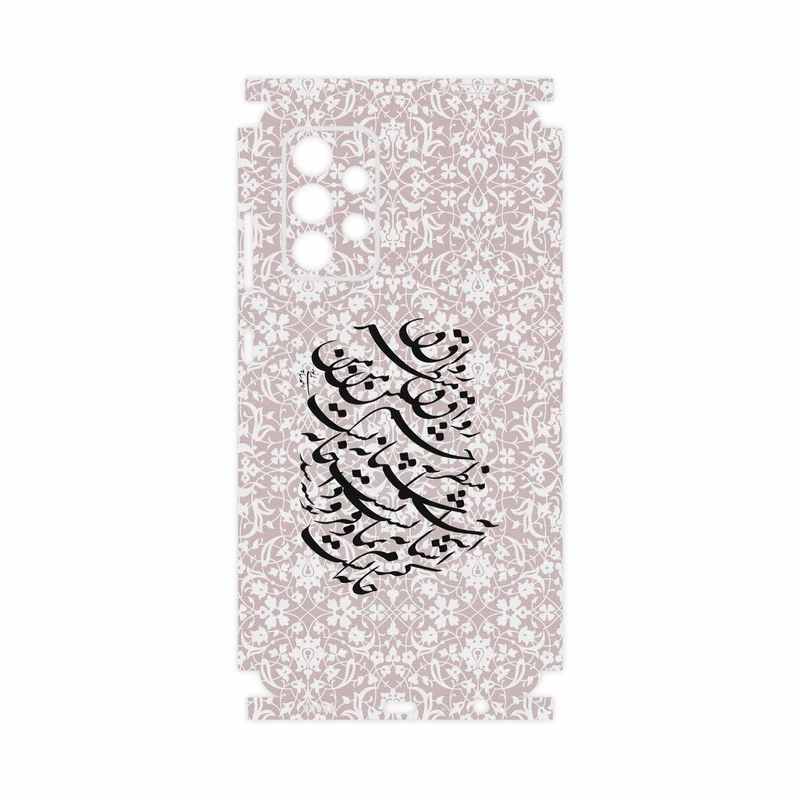 برچسب پوششی ماهوت مدل Nastaliq-2-FullSkin مناسب برای گوشی موبایل سامسونگ Galaxy A52 5G