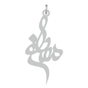 آویز گردنبند کرابو طرح مصطفی مدل Kb2-612