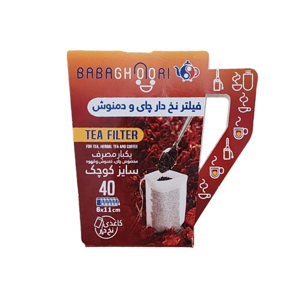 فیلتر چای و دمنوش بابا قوری مدل کاغذی نخ دار بسته ۴۰ عددی