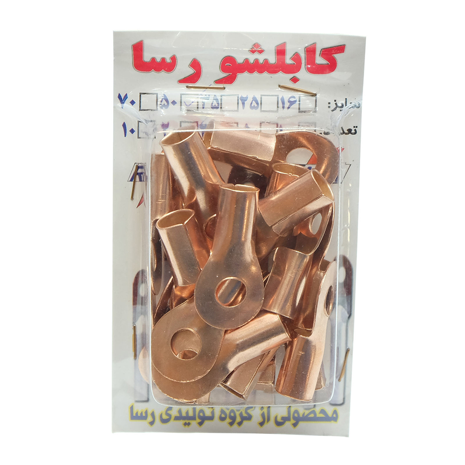 کابلشو سیستم خودرو رسا مدل 3530 بسته 30 عددی