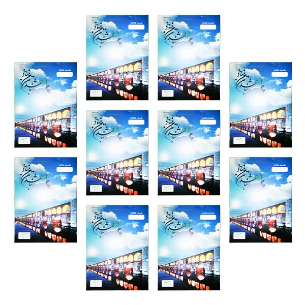 فاکتور فروش مدل مهیار کاربن دار بسته 10 عددی