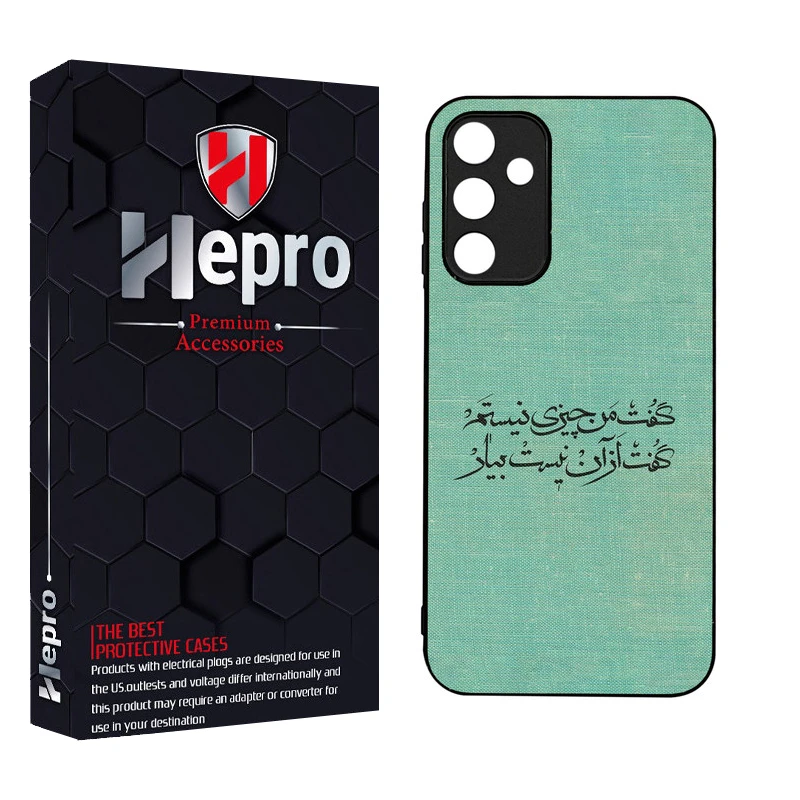 کاور هپرو طرح فانتزی مدل TPU مناسب برای گوشی موبایل سامسونگ Galaxy A15